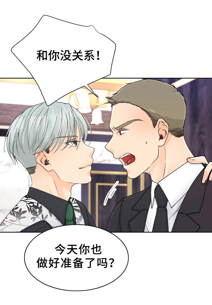 第15话：第15章：表现不错预览分镜