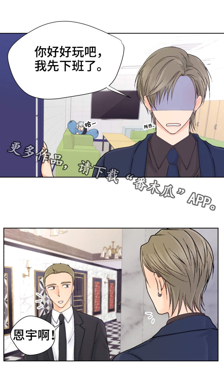 第16话：第16章：确认一下预览分镜