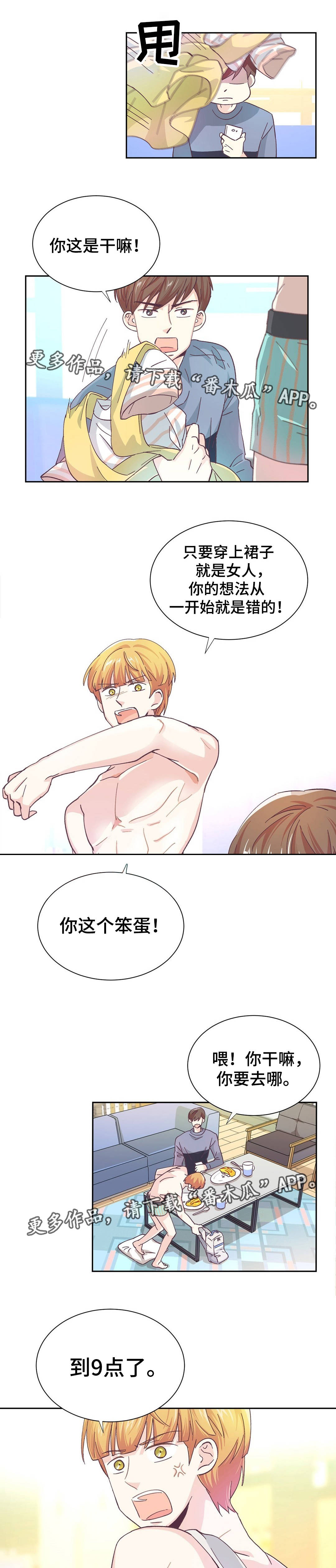 第14话：第14章：意外见面预览分镜