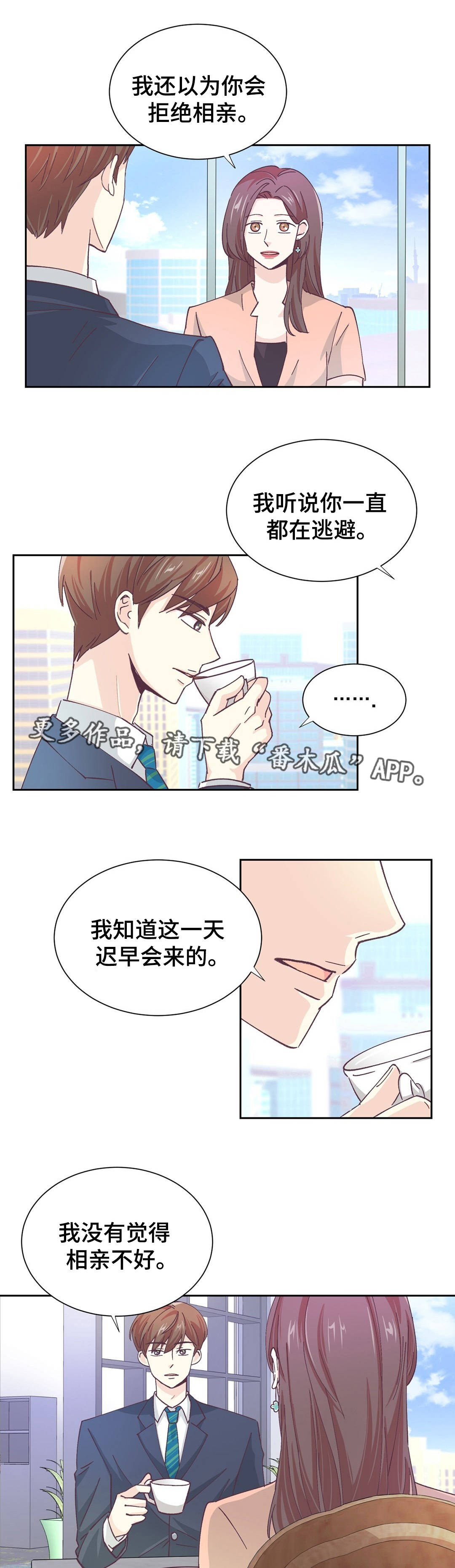 第17话：第17章：抓个正着预览分镜