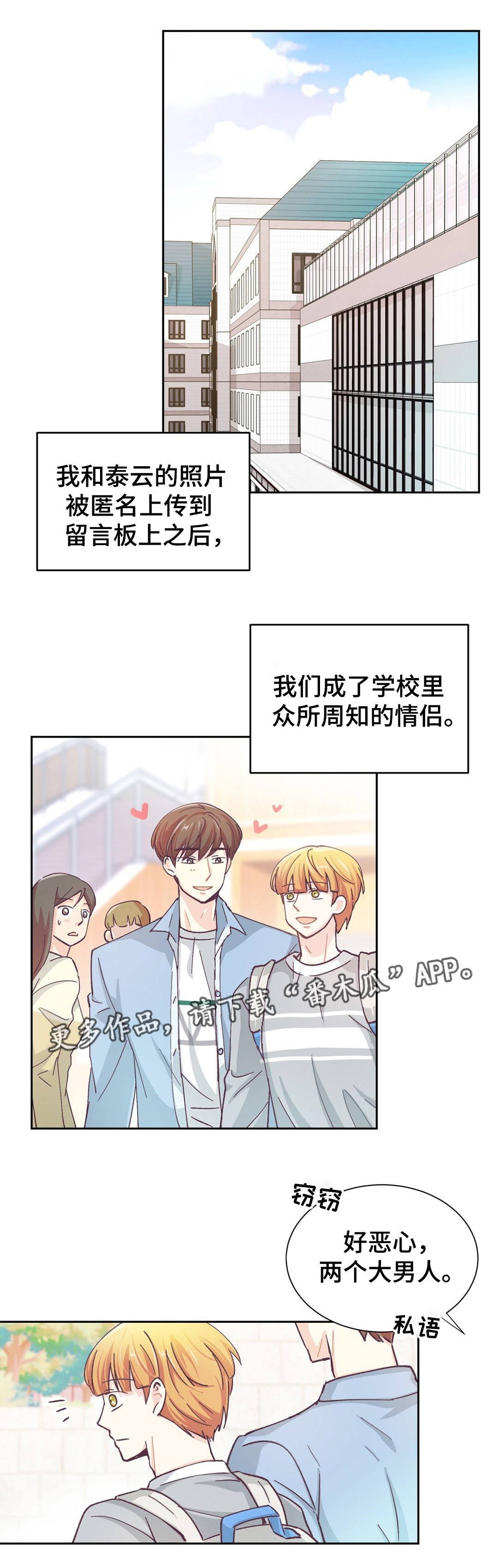 第32章:终章