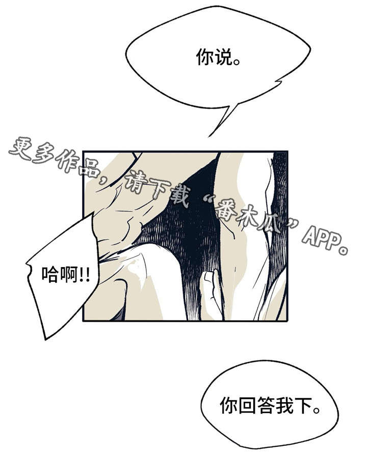 第12话：第12章：明明很期待预览分镜