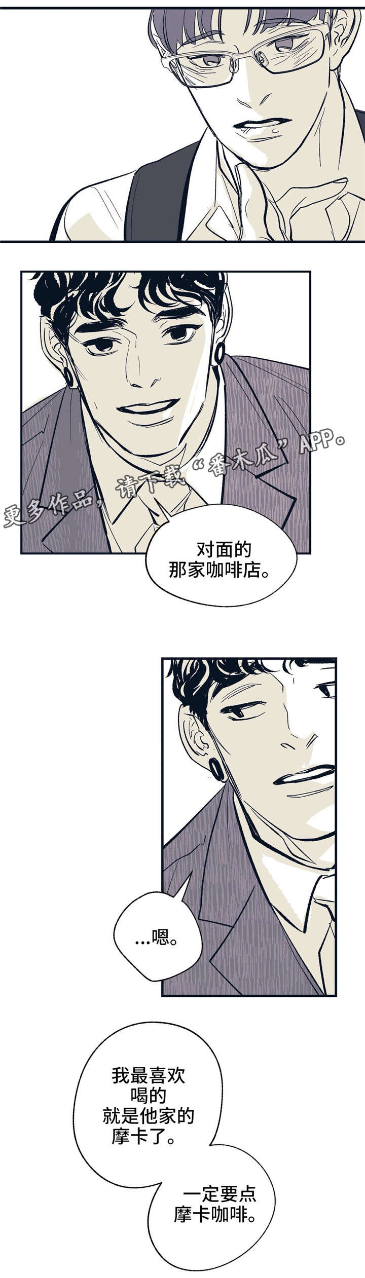 第13话：第13章：多做了一份预览分镜