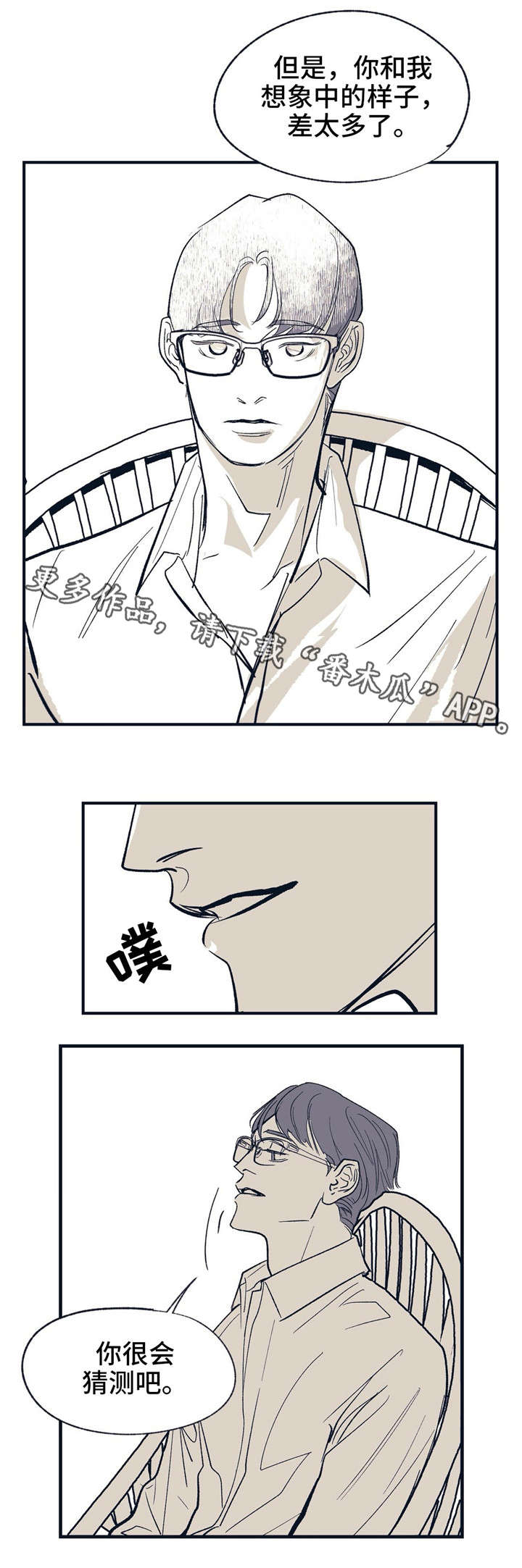 第14话：第14章：白纸预览分镜
