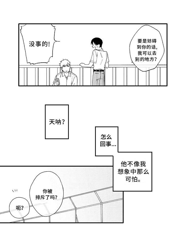 第2话：第2章：憧憬预览分镜