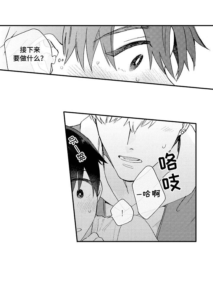 第9话：第9章：反应预览分镜