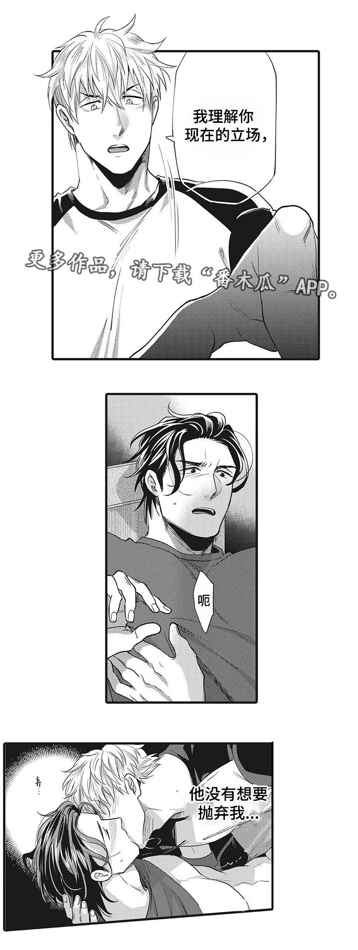 第17话：第17章：比赛预览分镜