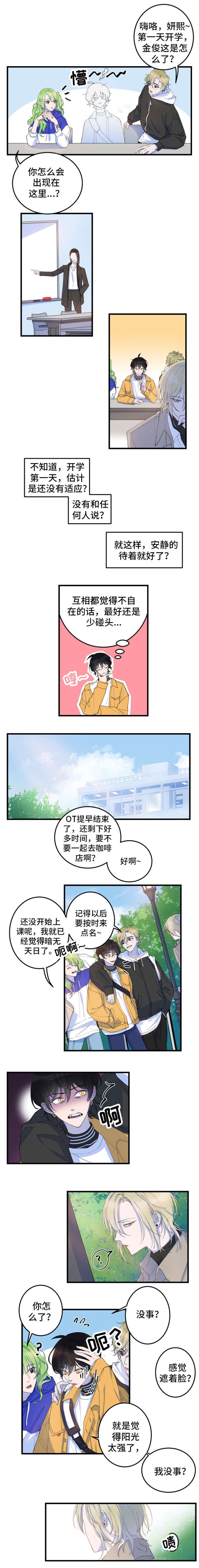 第2话：第2章：再次相遇预览分镜