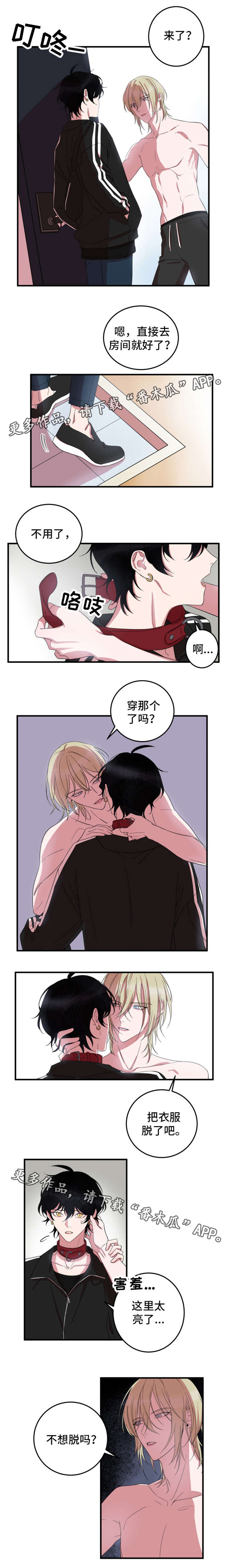 第9话：第9章：来我家里预览分镜