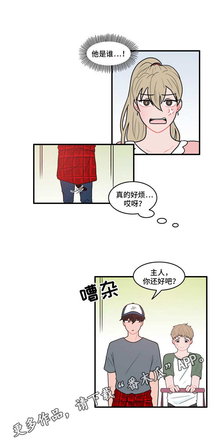 第7话：第7章：约法三章预览分镜