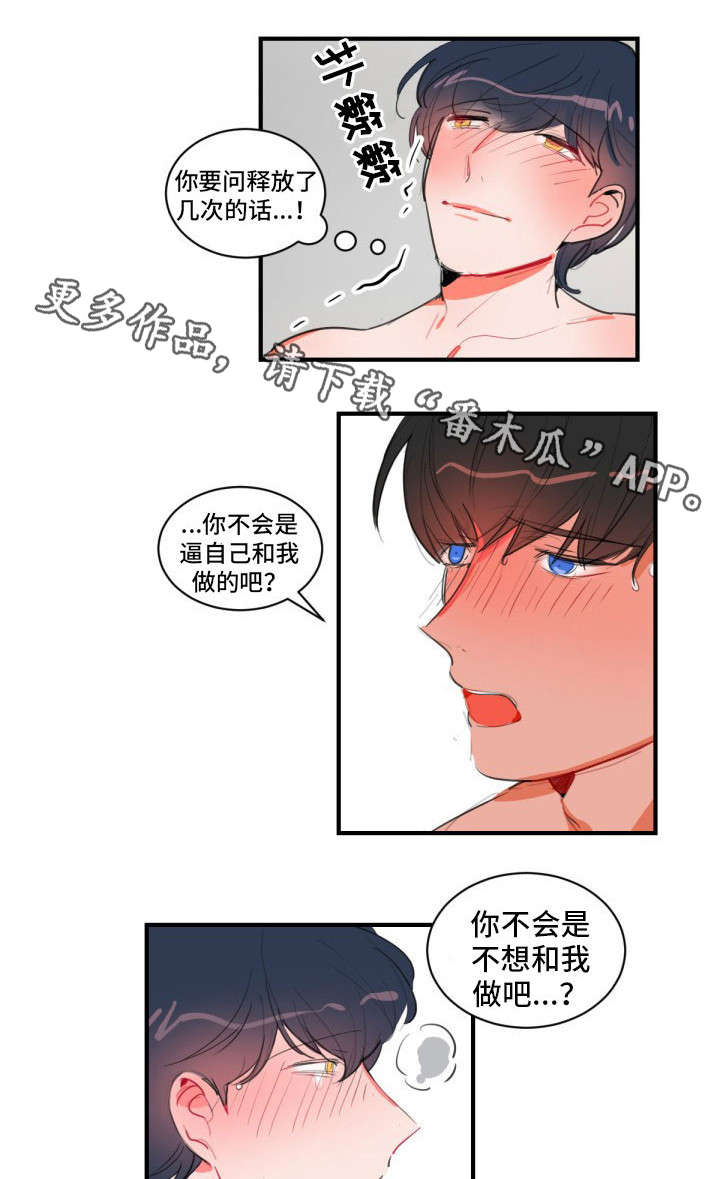 第15话：第15章：女明星预览分镜