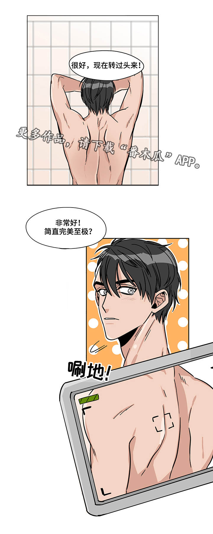 第9话：第9章：正式开始预览分镜