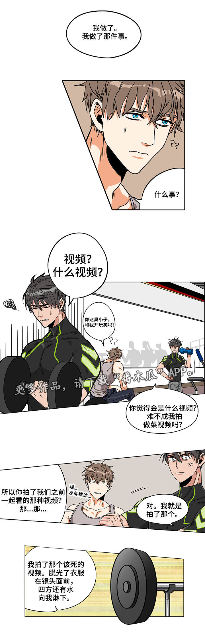 第11话：第11章：还是做了预览分镜