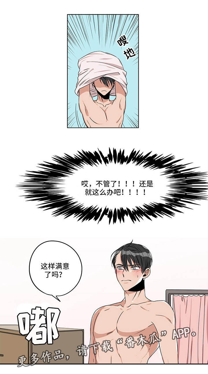 第16话：第16章：面对面的预览分镜