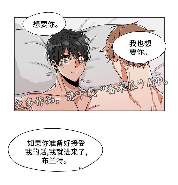 第26章:终章