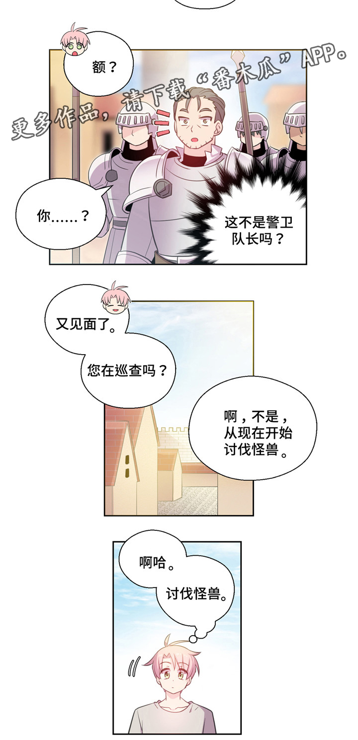 第15话：第15章：逃走预览分镜