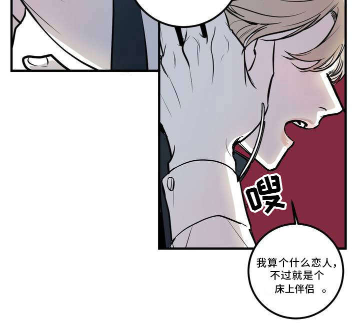 第1话：第1章：开场二重奏预览分镜
