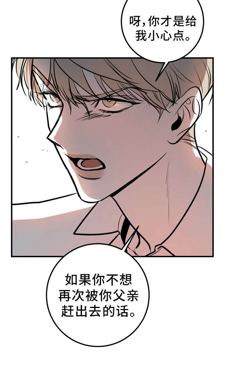 第5话：第5章：我们的家预览分镜