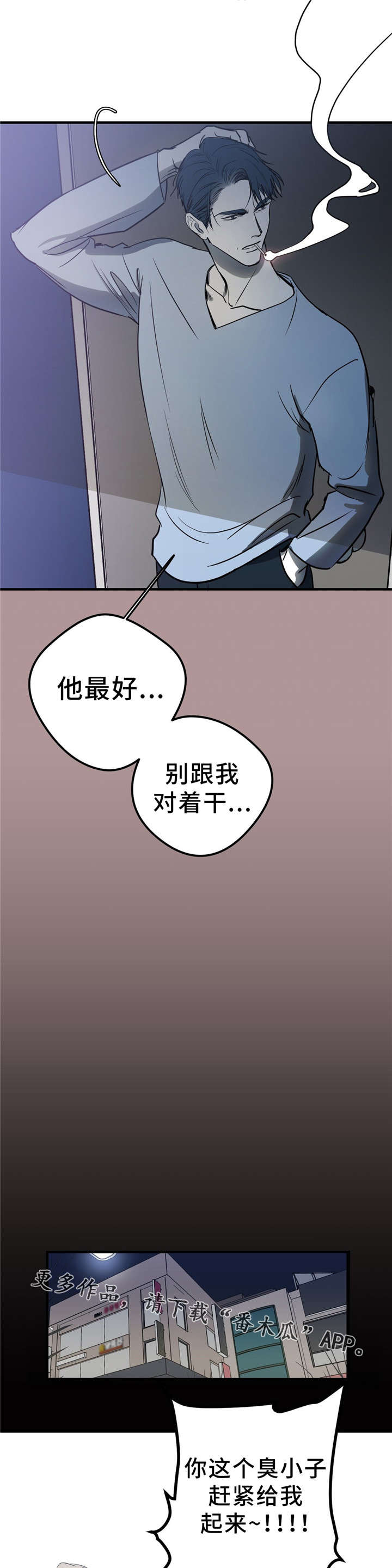 第11话：第11章：朋友预览分镜