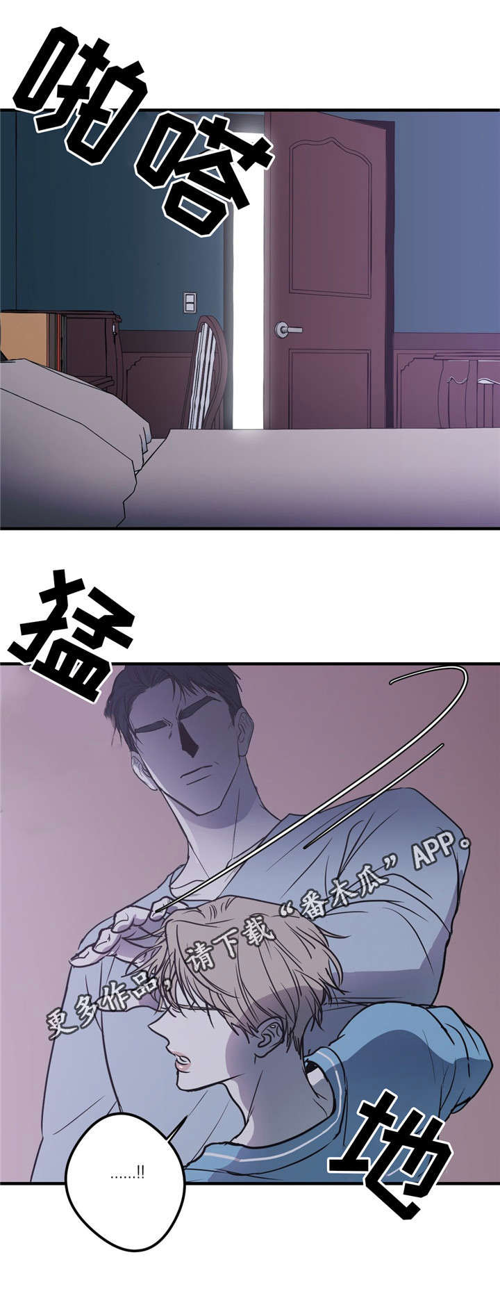 第12话：第12章：伪善预览分镜