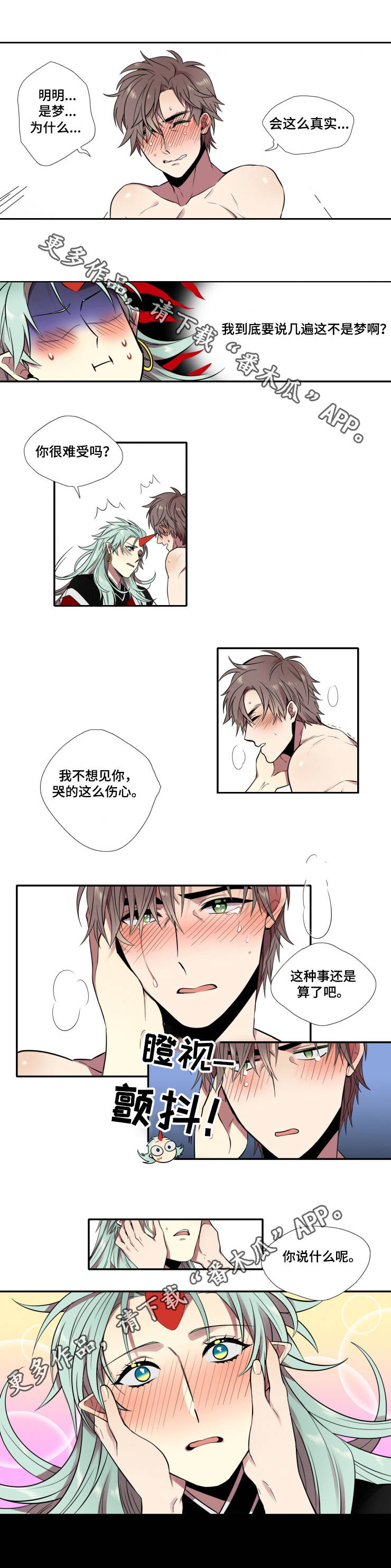 第3话：第3章：名字预览分镜