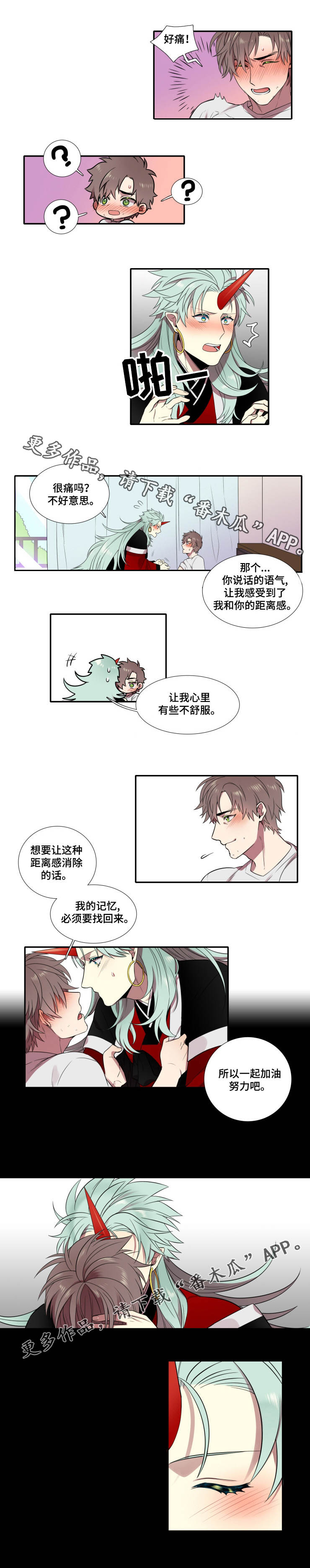 第7话：第7章：尝试预览分镜