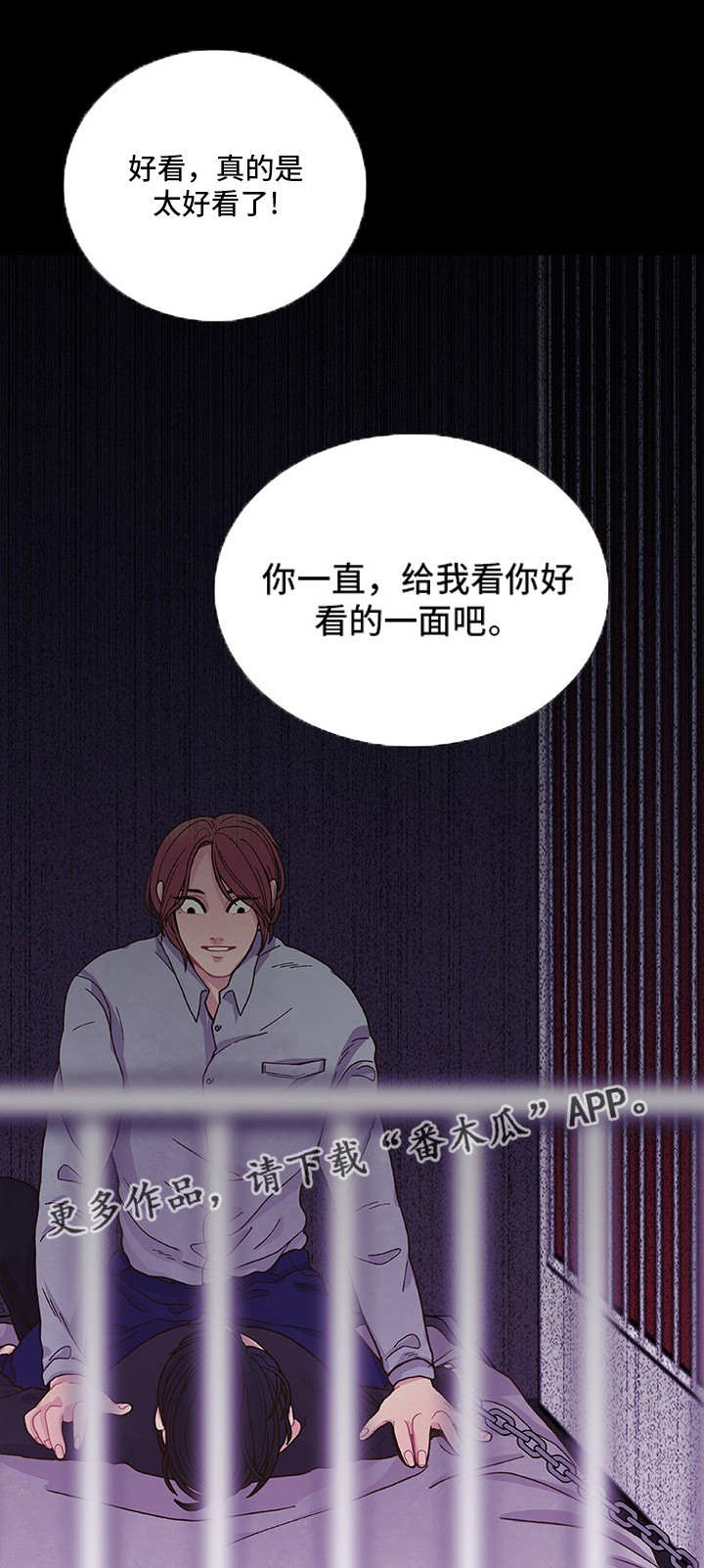 第14话：第14章：一起享受预览分镜