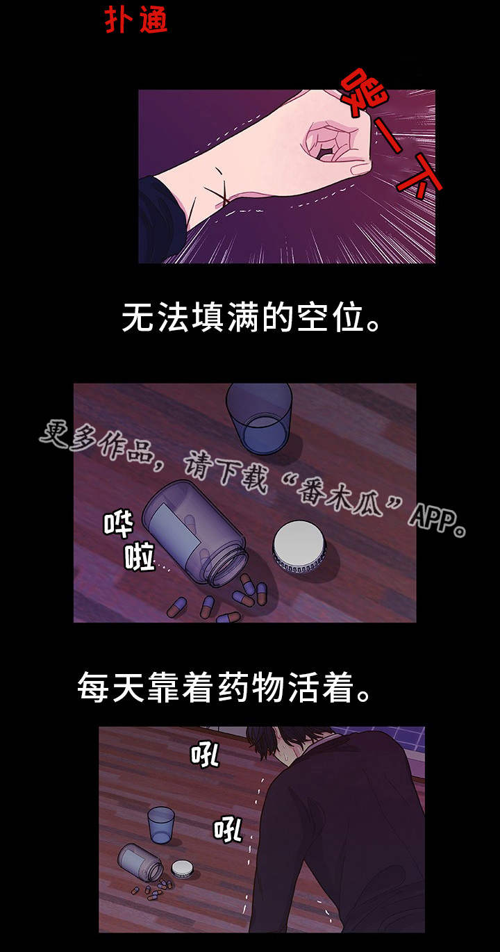 第34章:他回来了