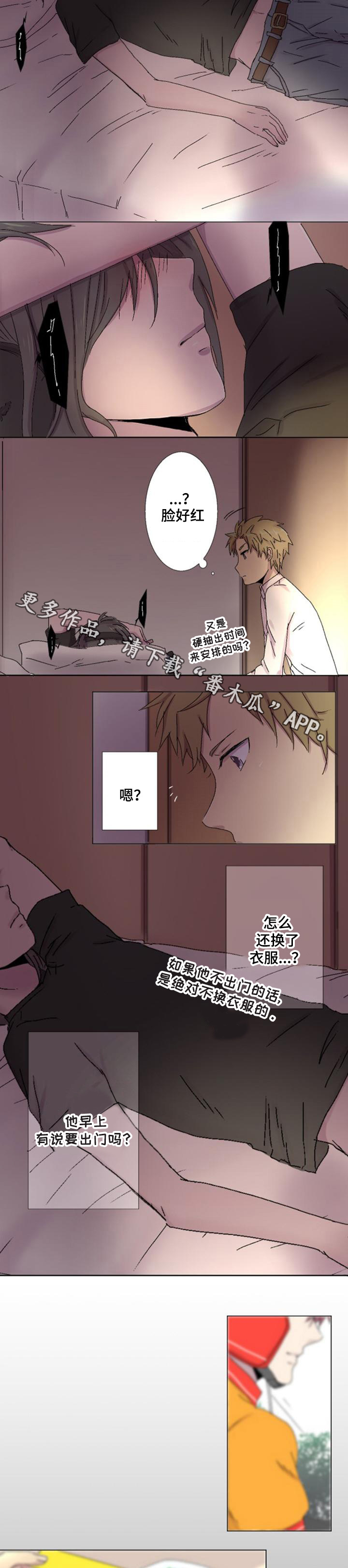 第4话：第4章：隐瞒预览分镜