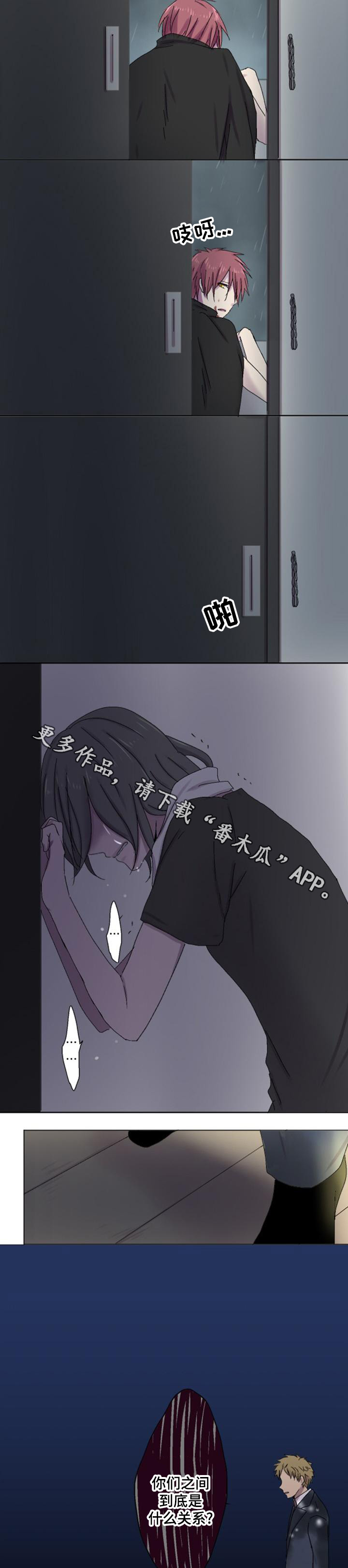 第12话：第12章：不测预览分镜