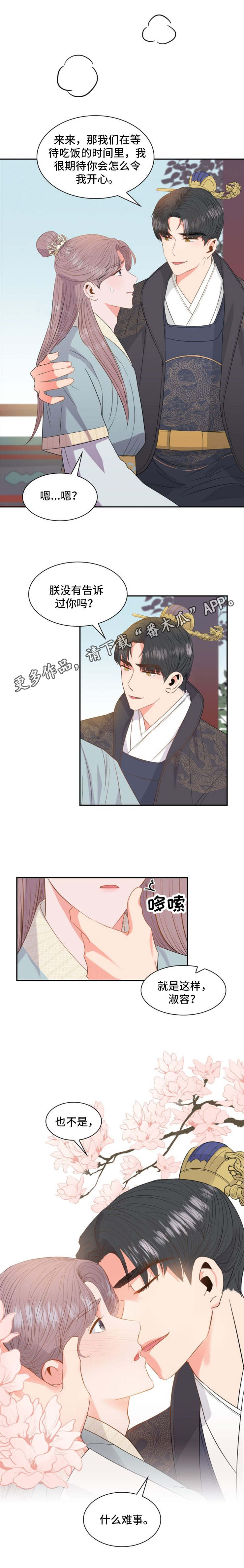 第7话：第7章：命令预览分镜
