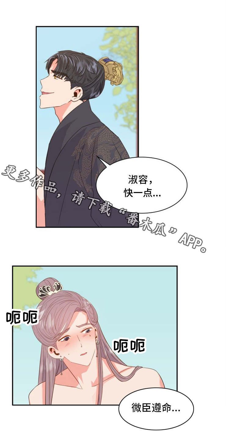 第8话：第8章：害羞预览分镜
