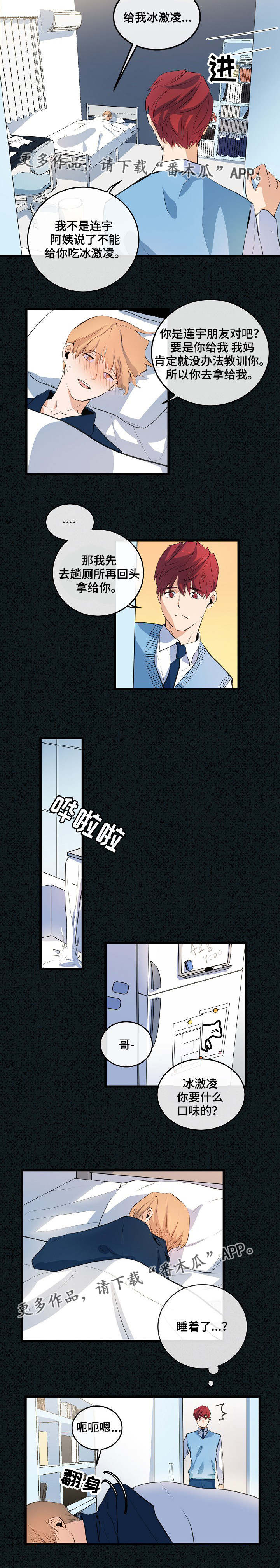 第16话：第16章：旧事重提预览分镜