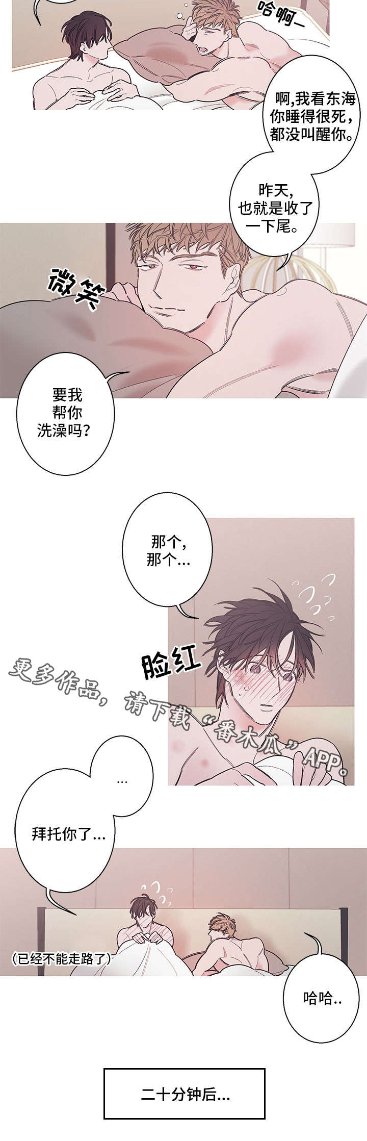 第10话：第10章：无情预览分镜