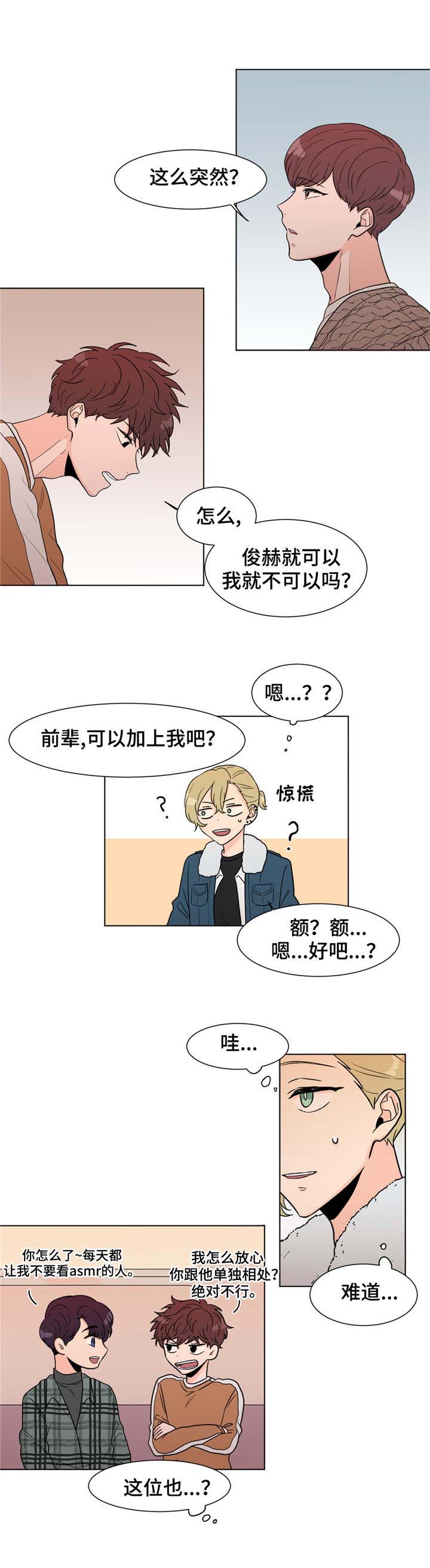 第5话：第5章：计划通预览分镜