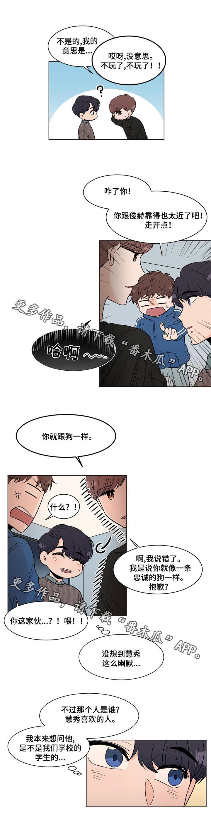第17话：第17章：伤感预览分镜