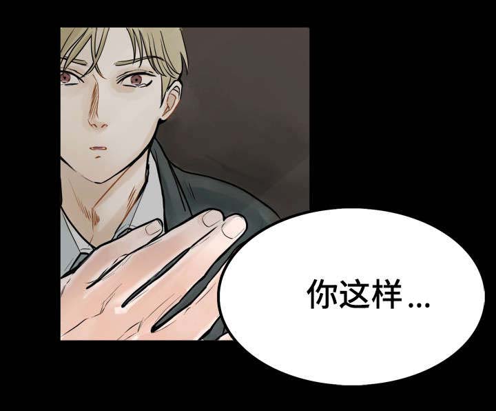 第1话：第1章：明星厨师预览分镜