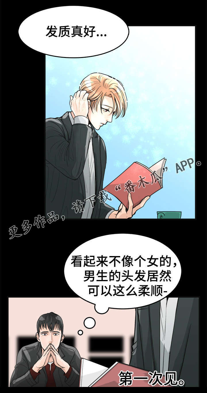 第15话：第15章：两年前预览分镜