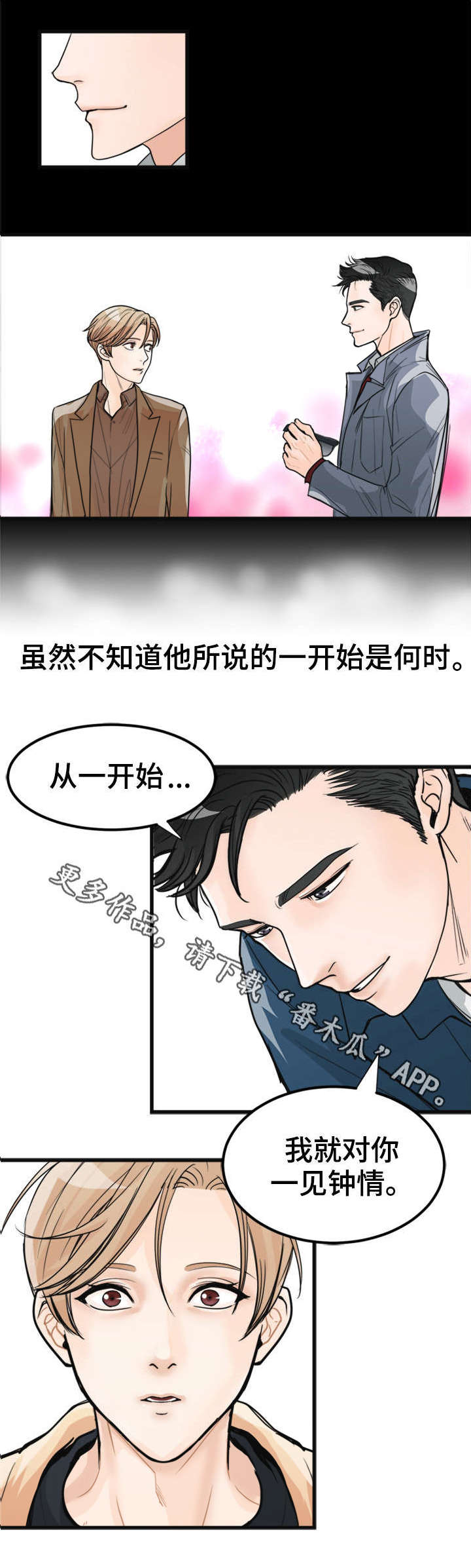 第17话：第17章：荒唐预览分镜