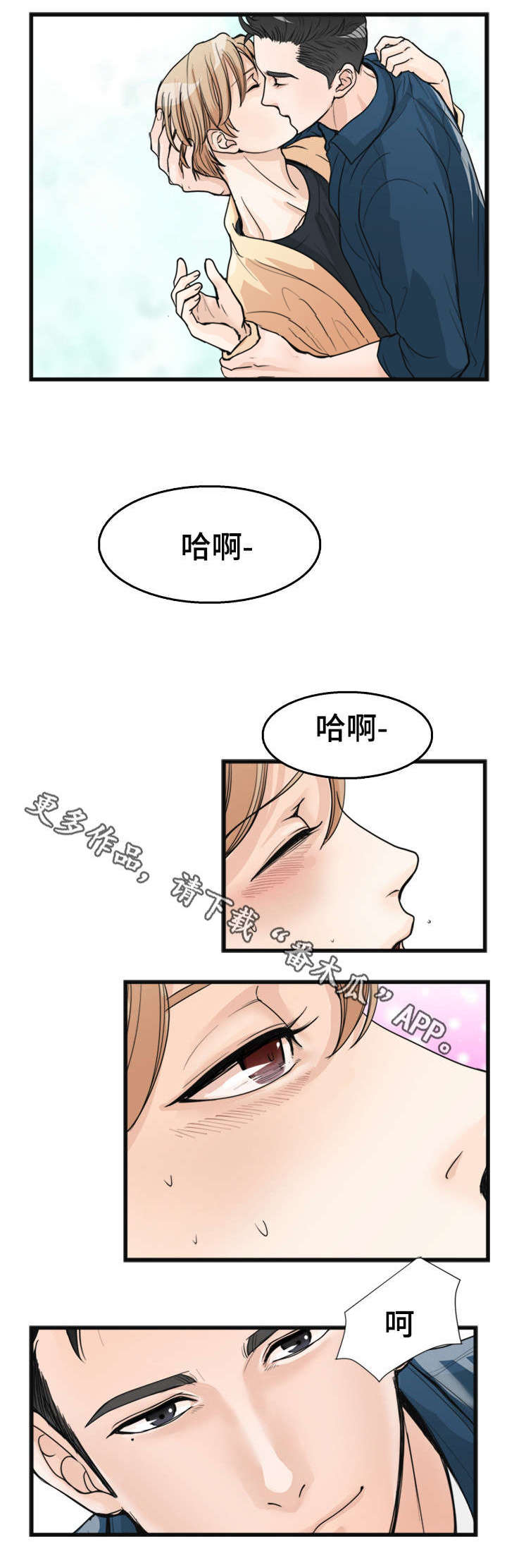 第18话：第18章：你可以逃跑预览分镜