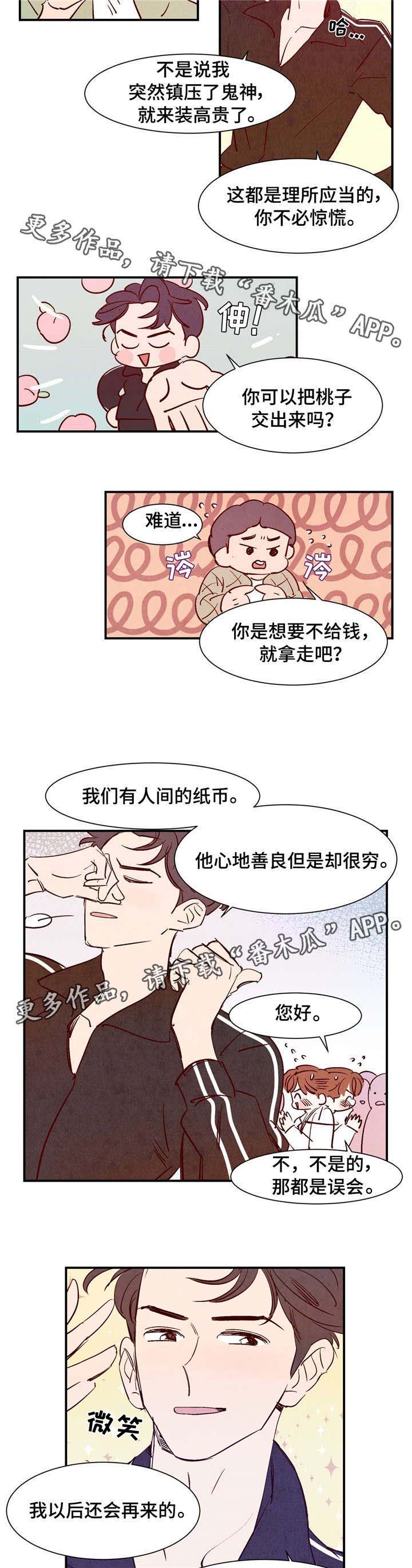 第8章：有话要说