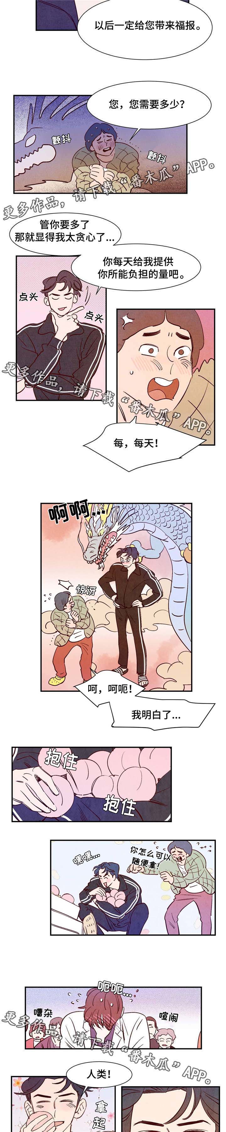 第8话：第8章：有话要说预览分镜