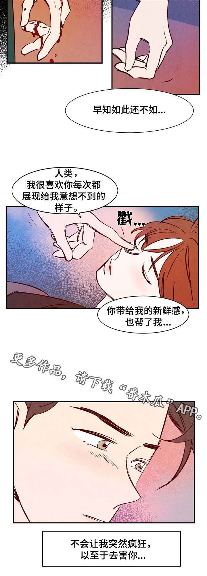 第13话：第13章：桃子味预览分镜
