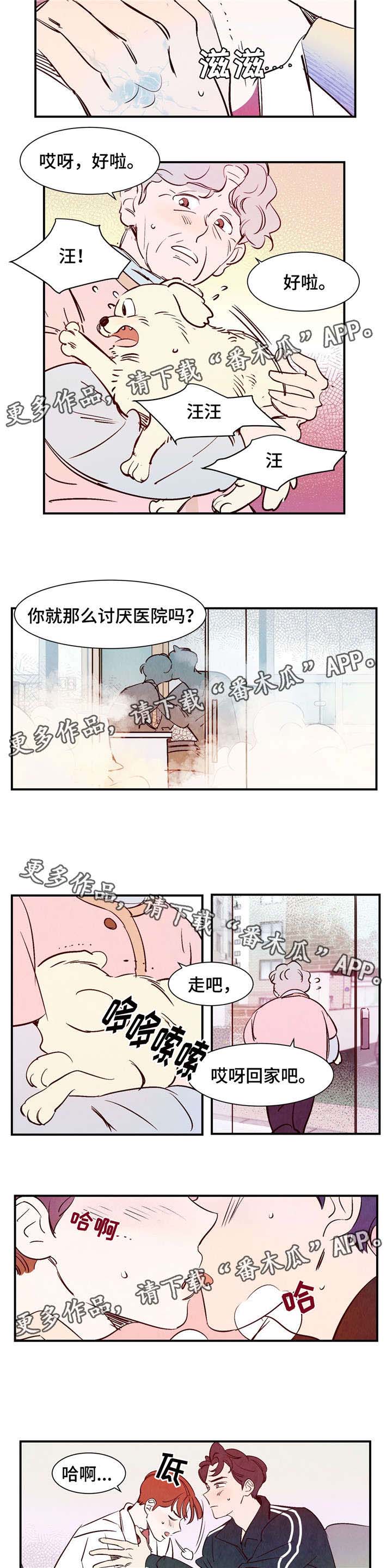 第15话：第15章：我很害怕预览分镜