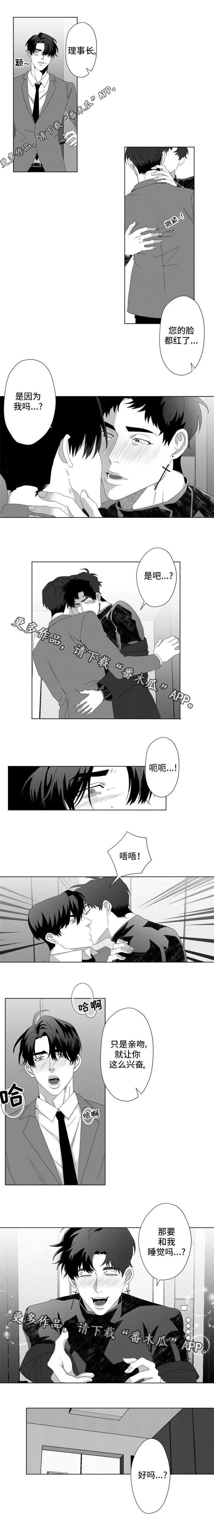 第10话：第10章：是因为我吗？预览分镜