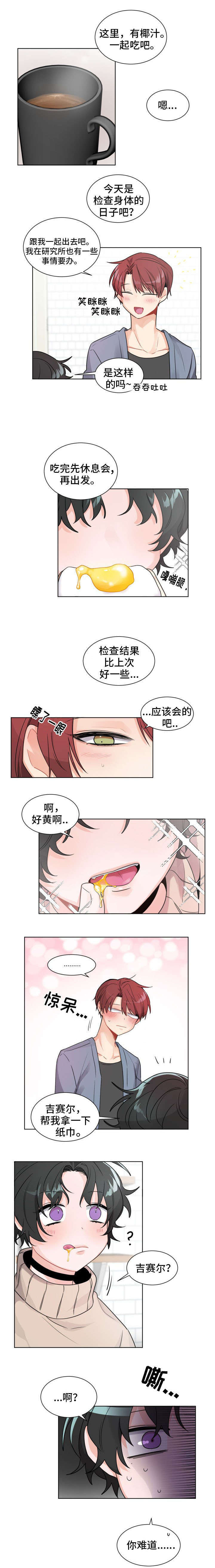 第1话：第1章：人形机器人预览分镜