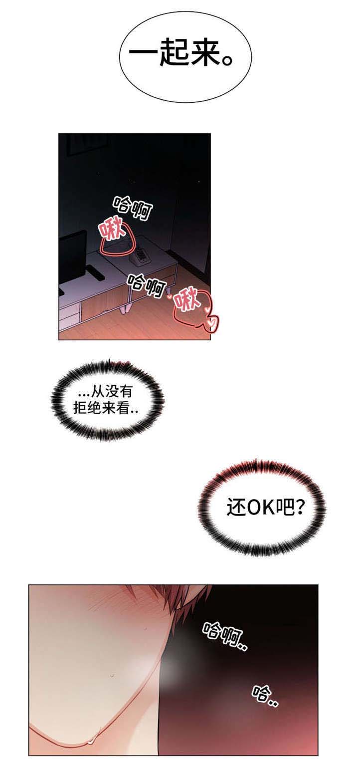第5话：第5章：动了一下预览分镜