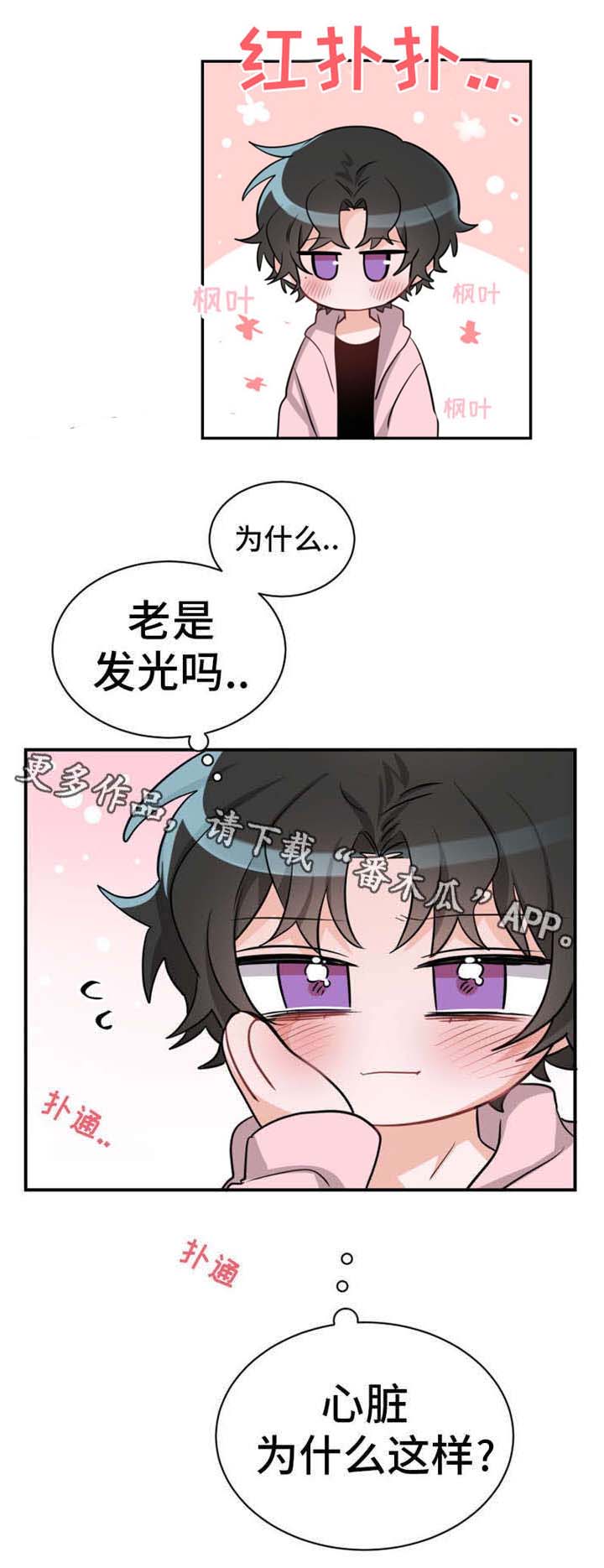 第15话：第15章：拜访者预览分镜