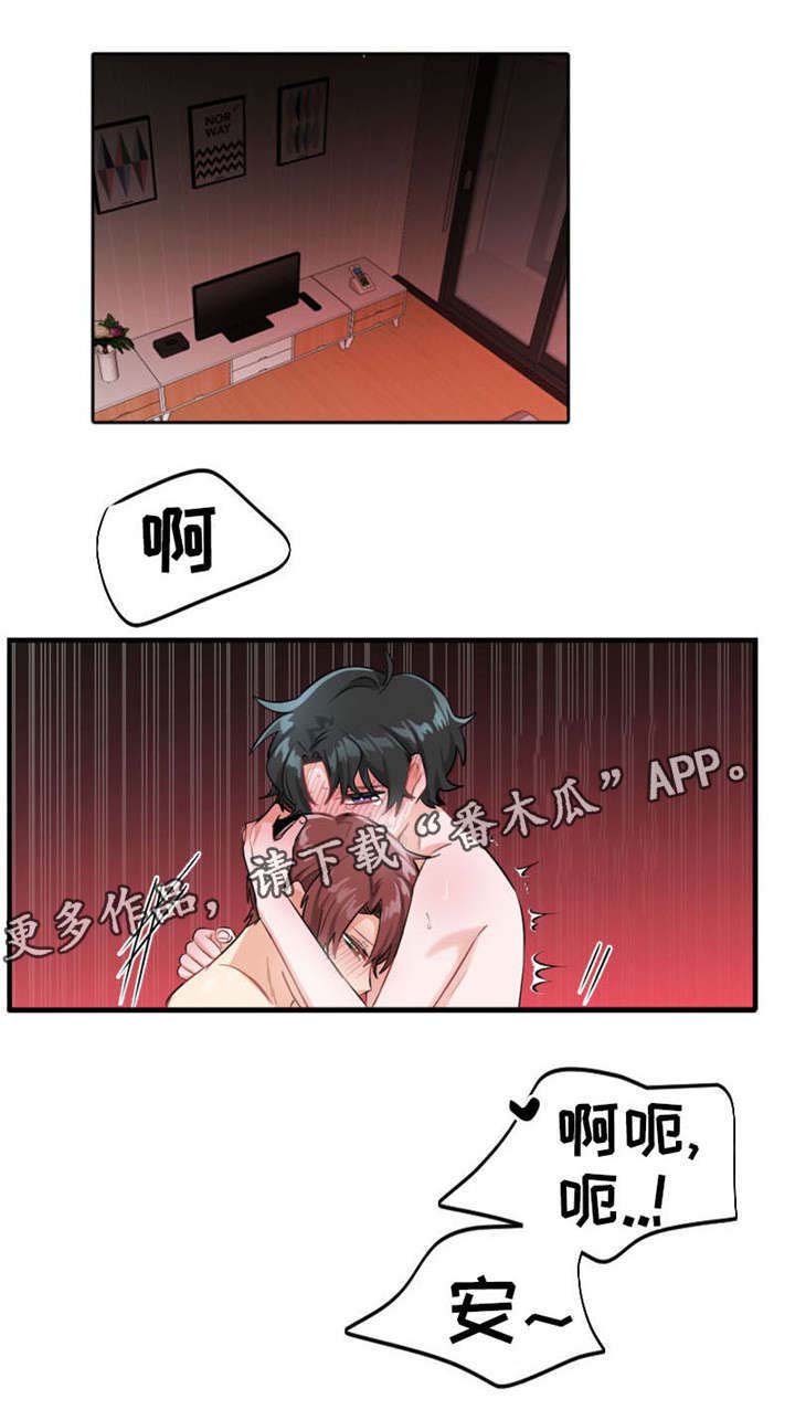 第17话：第17章：害怕吗预览分镜