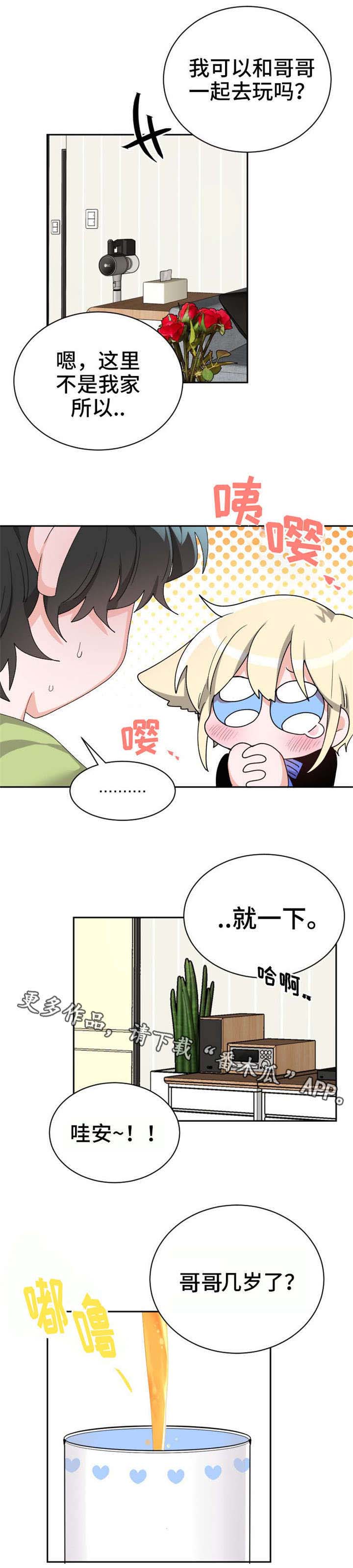 第18话：第18章：实际年龄预览分镜